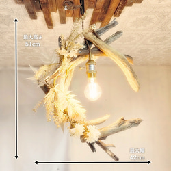 限定1台！ 流木のペンダントライト1灯　YUITO　LED電球付属　｜天井照明　カフェ/サロン店舗照明 11枚目の画像