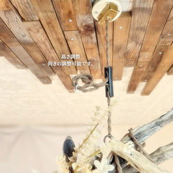 限定1台！ 流木のペンダントライト1灯　YUITO　LED電球付属　｜天井照明　カフェ/サロン店舗照明 12枚目の画像