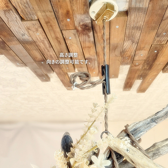 限定1台！ 流木のペンダントライト1灯　YUITO　LED電球付属　｜天井照明　カフェ/サロン店舗照明 12枚目の画像