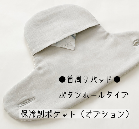 新商品☆エルゴアダプト、オムニ360、ブリーズ、アウェイ、リバーシブルよだれカバー＆首回りパッド☆リバティプリントイルマ 5枚目の画像