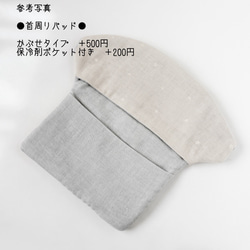 新商品☆エルゴアダプト、オムニ360、ブリーズ、アウェイ、リバーシブルよだれカバー＆首回りパッド☆リバティプリントイルマ 6枚目の画像