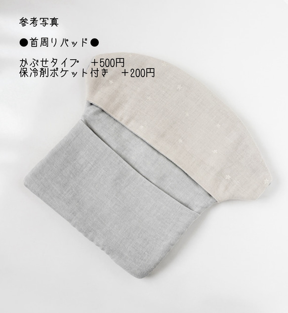 新商品☆エルゴアダプト、オムニ360、ブリーズ、アウェイ、リバーシブルよだれカバー＆首回りパッド☆リバティプリントイルマ 6枚目の画像