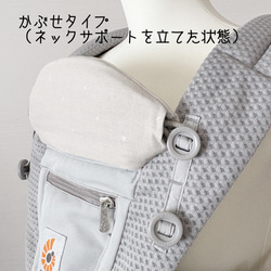 新商品☆エルゴアダプト、オムニ360、ブリーズ、アウェイ、リバーシブルよだれカバー＆首回りパッド☆リバティプリントイルマ 8枚目の画像