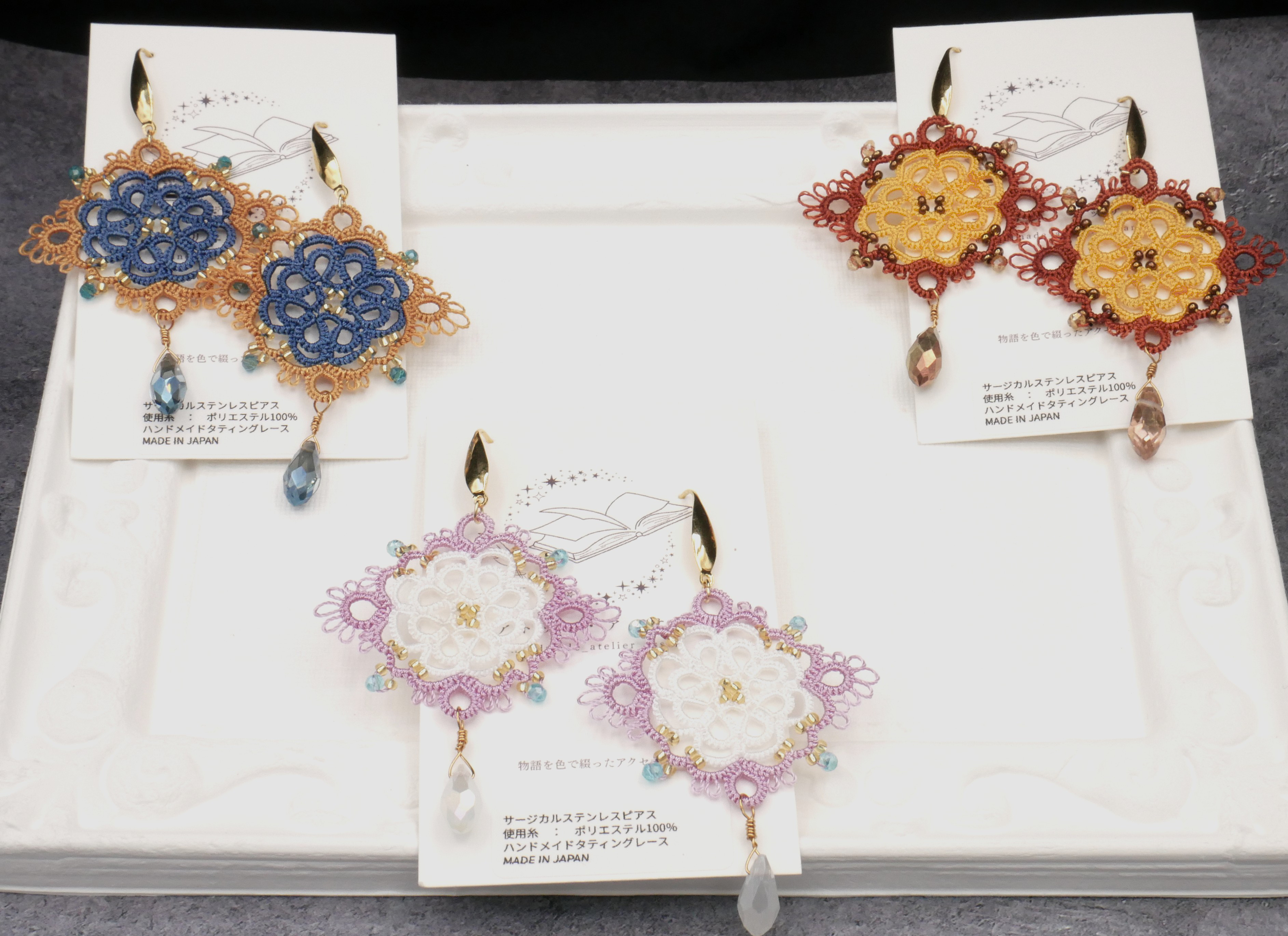 光を纏った薔薇のしずく・タティングレースピアス・物語シリーズ＜不思議の国のアリスカラー＞