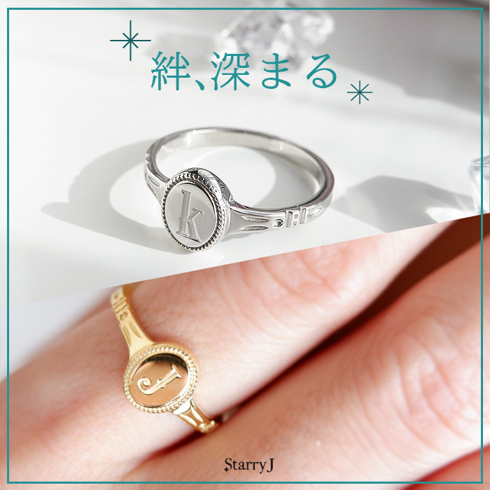 シグネット 印章書体 オーバル型 イニシャル リング 刻印 指輪 鏡面仕上げ 送料無料 シルバー925 K18GP