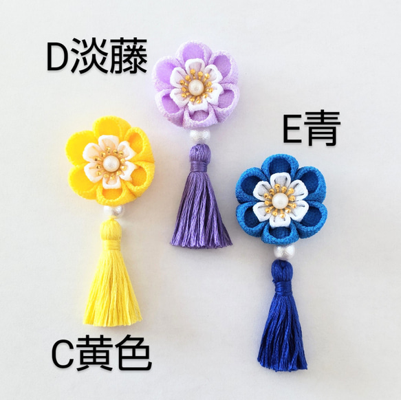 つまみ細工 髪飾り タッセル②＊ひな祭り.七五三.初節句.和装/着物/ベビークリップ 3枚目の画像