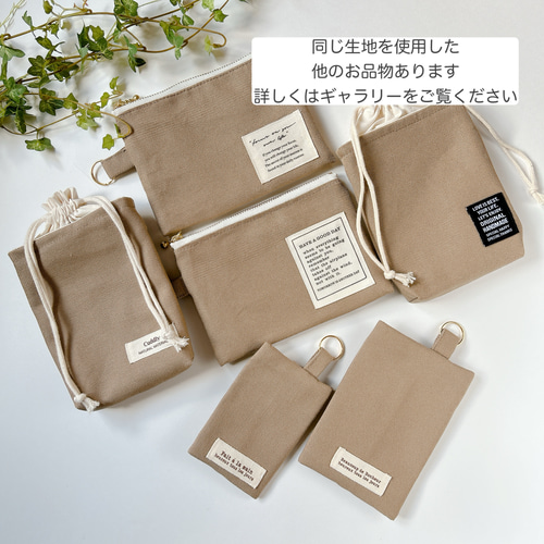 移動ポケット縦型 カラビナを使ってどこにでも♩ 巾着タイプ カラビナ