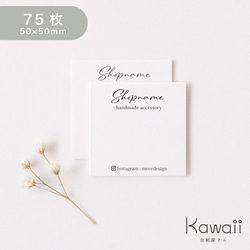 専用ページ その他素材 Kawaii 台紙屋さん 通販 13056114
