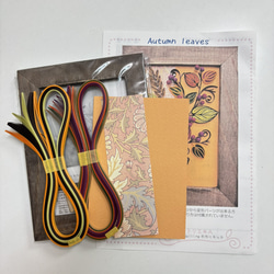 ペーパークイリングキット　Autumn leaves 3枚目の画像