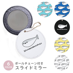 サカバンバスピス のおすすめ人気通販 検索結果｜Creema(クリーマ