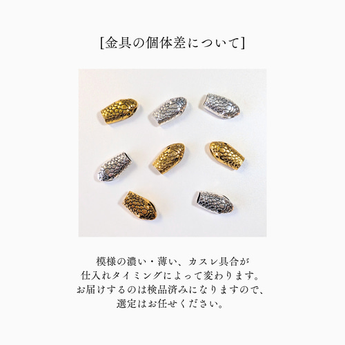 金木犀カラー】パイソン柄ヘビ・ビーズブレスレット｜神聖な蛇モチーフ