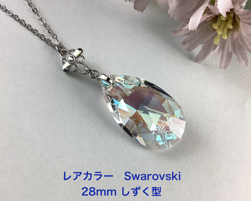 スワロフスキー スワロフスキー トラペーズ クリスタル-#2772 4-ラインストーン