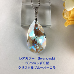 定価10万 23AW名作・新品・タグ付 STONE装飾スワロフスキー 希少XXL Elegance of Africa SCSダチョウ Makena | Swarovski