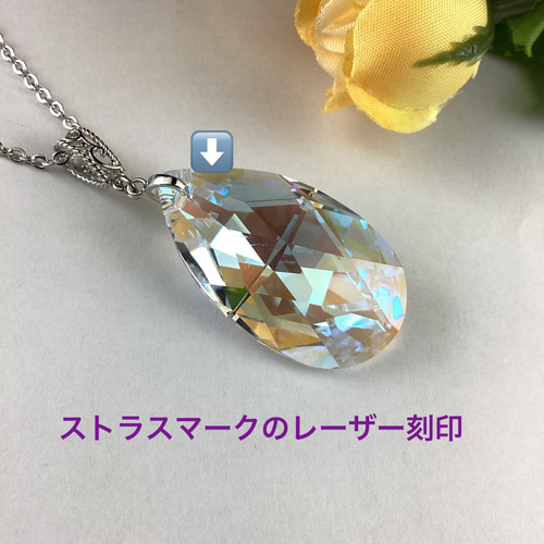 訳ありスワロフスキー各色 B2C_BRAND_BANNERS_ORGANIC-