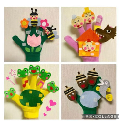 まとめ買いお買い得手袋シアター12点 まとめ買いお買い得手袋シアター12点セット まとめ買いお買い得手袋