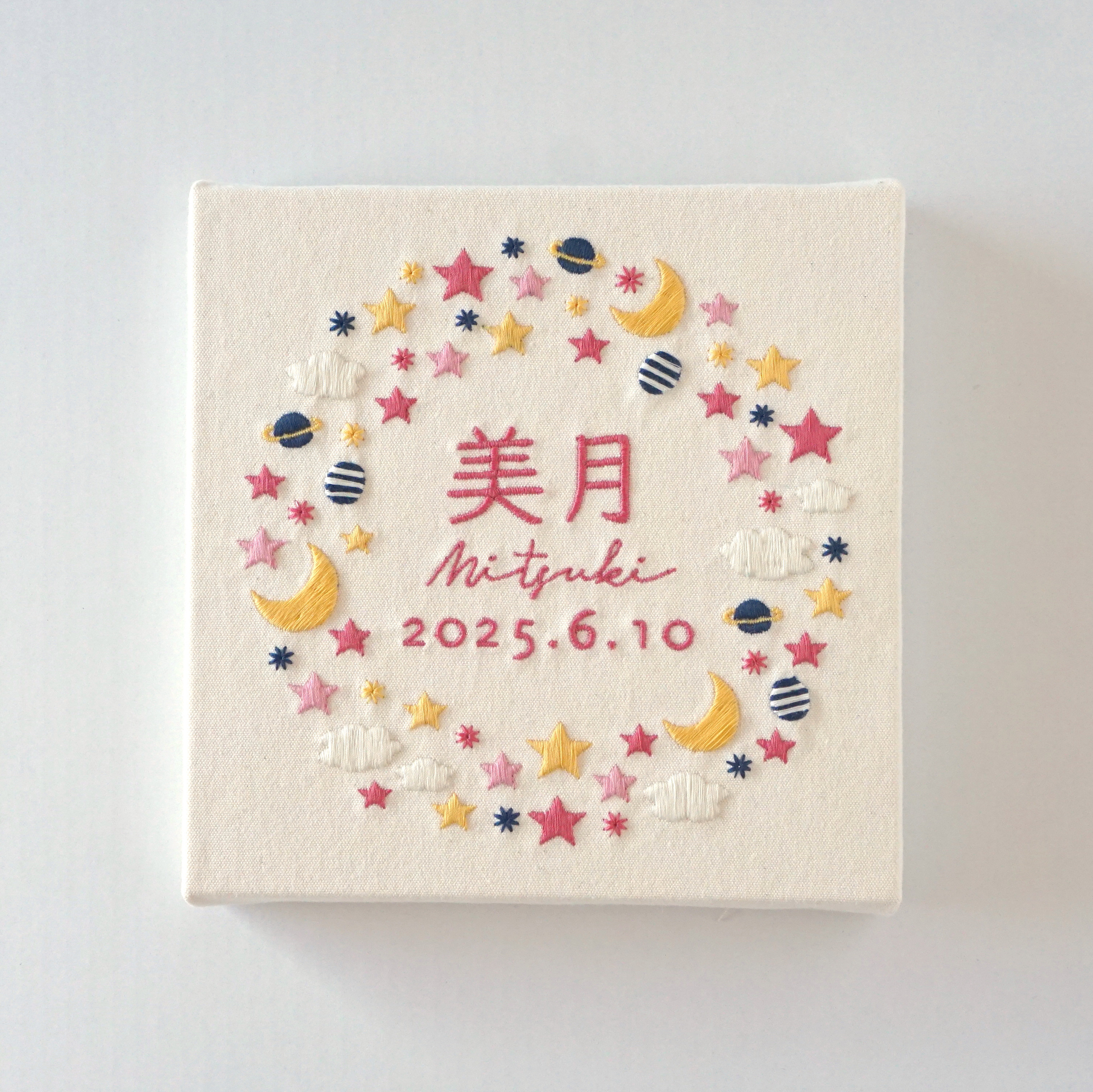 刺繍の命名書　キラメキ / ピンク/ 出産祝い/ 誕生日