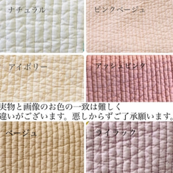 mini heart 選べる コップ袋　H20Ｗ17 巾着　入園入学　ヌビ　刺繍　オリジナル　ハート刺繍　巾着　給食袋 8枚目の画像