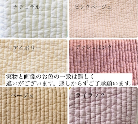 mini heart 選べる コップ袋　H20Ｗ17 巾着　入園入学　ヌビ　刺繍　オリジナル　ハート刺繍　巾着　給食袋 8枚目の画像