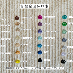 mini heart 選べる コップ袋　H20Ｗ17 巾着　入園入学　ヌビ　刺繍　オリジナル　ハート刺繍　巾着　給食袋 5枚目の画像