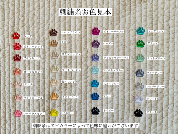 mini heart 選べる コップ袋　H20Ｗ17 巾着　入園入学　ヌビ　刺繍　オリジナル　ハート刺繍　巾着　給食袋 5枚目の画像