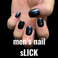 SLICK】2Dネイル（ブルー×ブラックアウトライン）／10本ネイルチップ