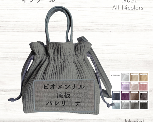 ピオヌンナル　ネイビー　リスタート　底板 ReSTART専用 底板 – pionunnal