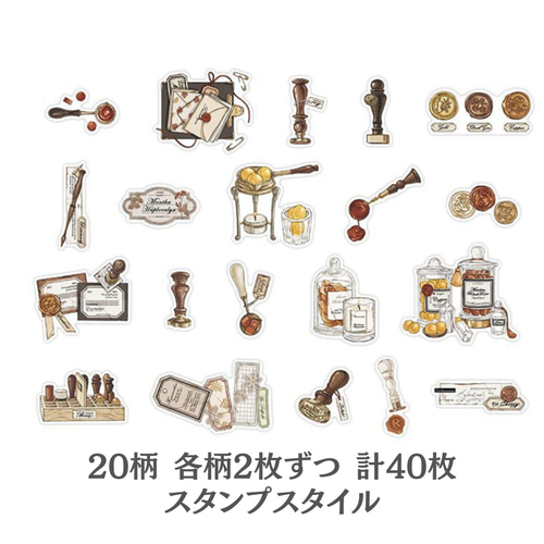 コラージュ 素材 透明シール シール 手帳 日記 デコ コーヒー カフェ