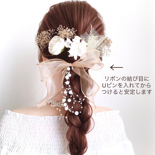 選べるカラー フラワー リボン ヘアアクセサリー ブライダル 結婚式
