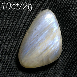 ct 天然 宝石 本物 ブルートパーズ✨ ナノブルートパーズ