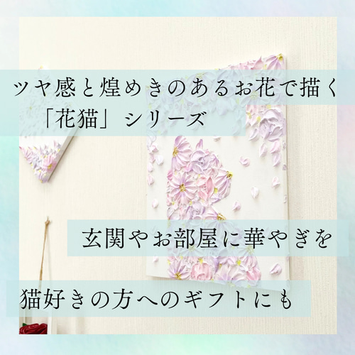 受注制作】「ふたりの物語」 F3 2枚セット テクスチャーアート 結婚