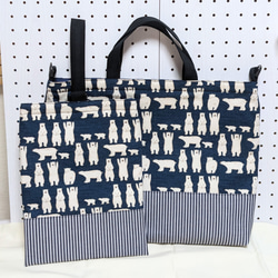 2点セット】レッスンバッグ(取り外し可能ショルダー付き) 上履き袋