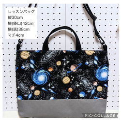 購入前にお問い合わせください】ショルダー図書袋 レッスンバッグ 絵本