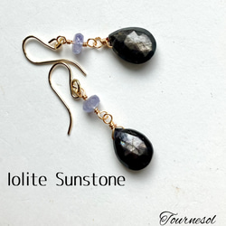 700 天然石　アイオライトシリカ　8㎜　ピアス　イヤリング 700 天然石 アイオライトシリカ 8㎜ ピアス イヤリング 星 イヤリング