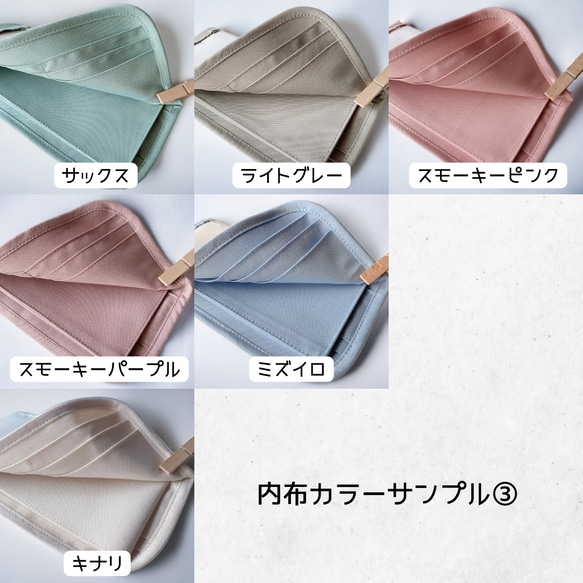 【数量限定】カスタマイズできるL字ファスナー財布／ベージュハートキルティング／スリム／大きく開く／大容量 16枚目の画像