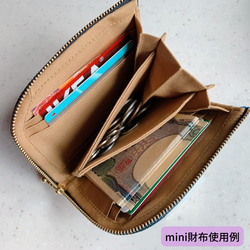 【数量限定】カスタマイズできるL字ファスナー財布／ベージュハートキルティング／スリム／大きく開く／大容量 10枚目の画像