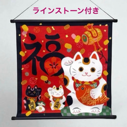 オーダー用参考作品  招き猫　古布縮緬　ハンドメイド　手作り オーダー用参考作品 招き猫 古布縮緬 ハンドメイド 手作り