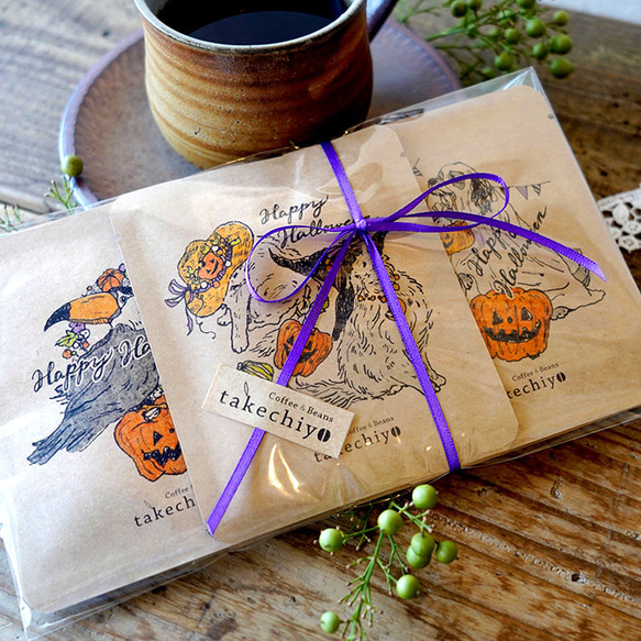 ハロウィンドリップパック6個入【ハロウィンブレンド コーヒー 秋限定