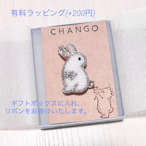 大きなお星様⭐︎クリスマスツリーのビーズ刺繍ブローチ ブローチ