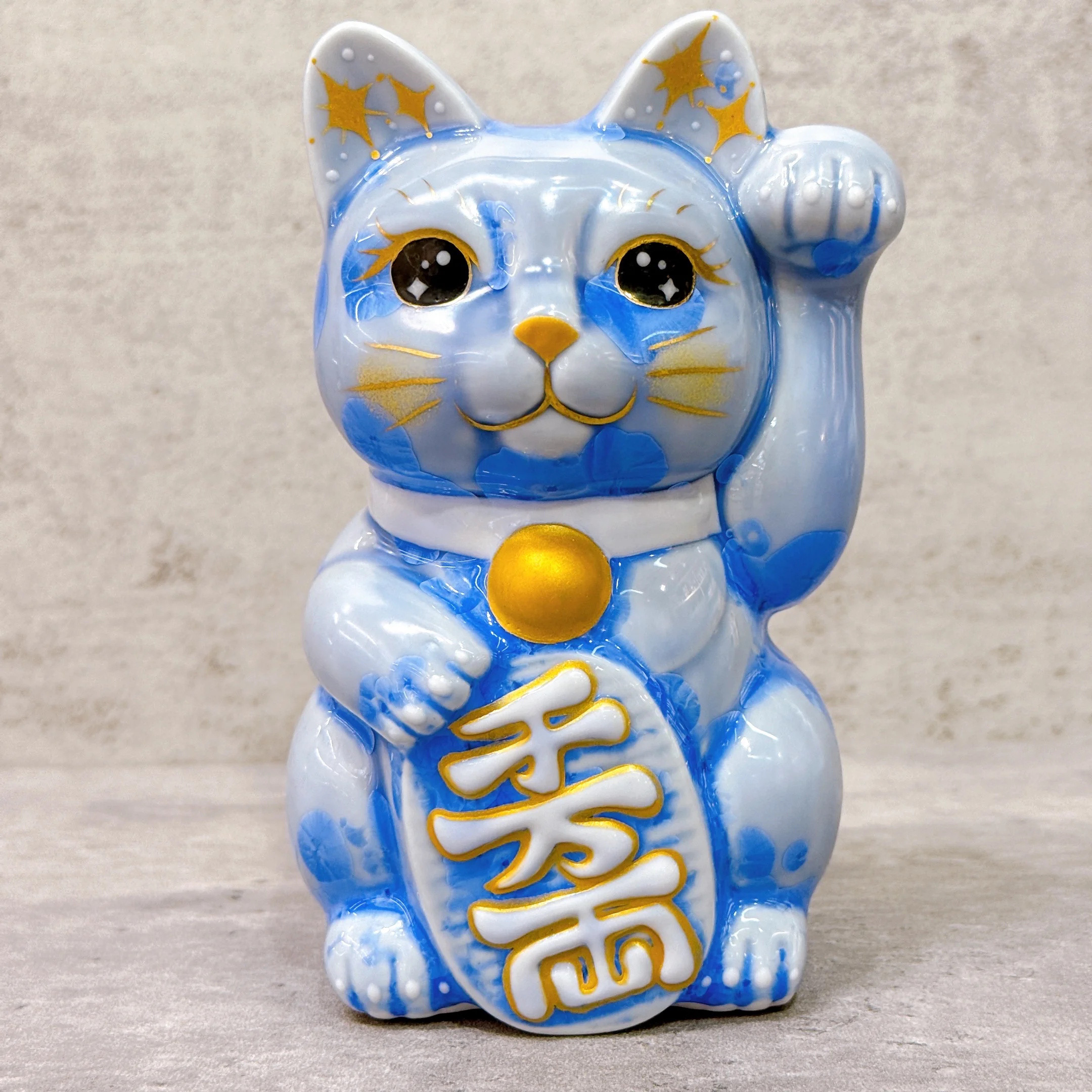 【清水焼 招き猫】 フラワークリスタルブルー 1000万両残しました