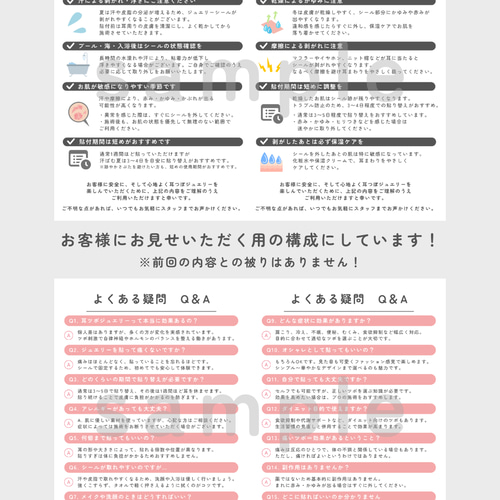 耳ツボジュエリー | 耳つぼ持ち運びBOOK 続編 | 耳ツボ辞典 イヤリング