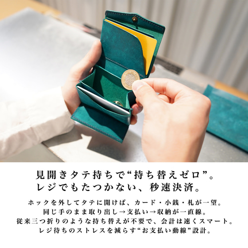 送料無料]timikティミック｜極小三つ折りの本革ミニ財布／見開きタテ