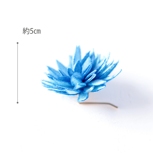 アクアブルーの立体刺繍ダリアポニーフック 5枚目の画像