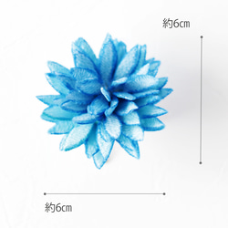 アクアブルーの立体刺繍ダリアポニーフック 4枚目の画像