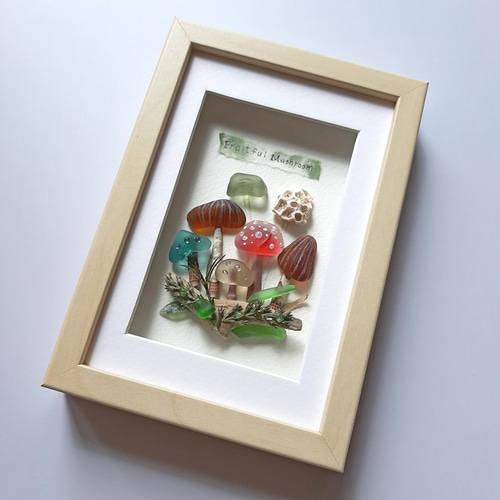 実りのきのこ “Fruitful Mushroom”〉シーグラスアート その他