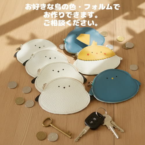 二つ折り財布　マヤレザー　ミドルウォレット　ハンドメイド　シマエナガ【匿名配送】 本革レザー】シマエナガのファスナーウォレット／カードも入るパス