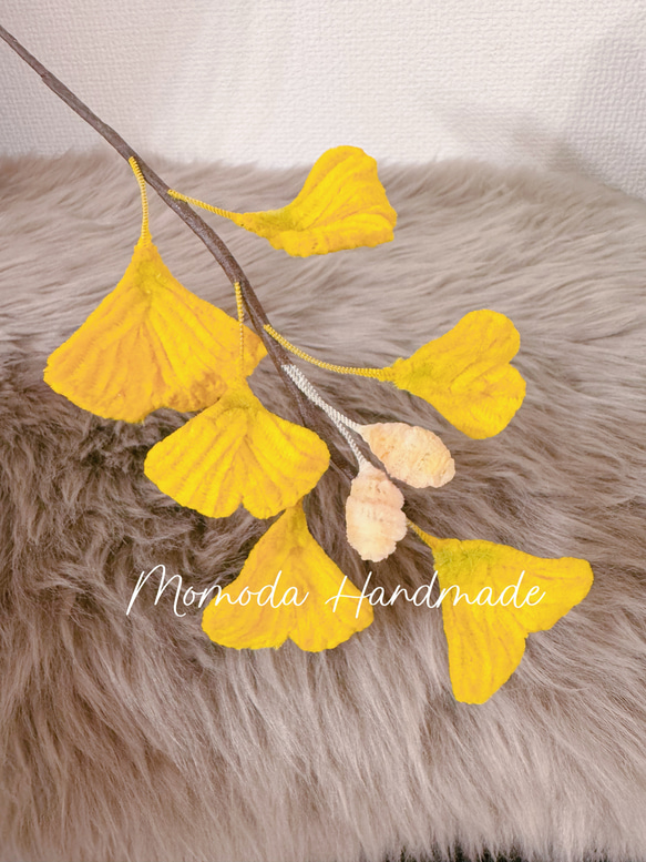 モールフラワー 銀杏の一輪挿し 秋の花 枯れない花 一輪挿し・花瓶