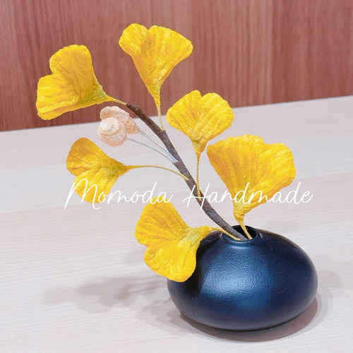 モールフラワー 銀杏の一輪挿し 秋の花 枯れない花 一輪挿し・花瓶