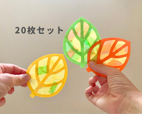 秋にぴったりな壁面飾り 簡単製作キット のり・はさみ不要 ミニサイズ