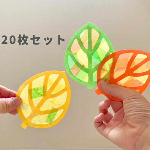 秋にぴったりな壁面飾り 簡単製作キット のり・はさみ不要 ミニサイズ