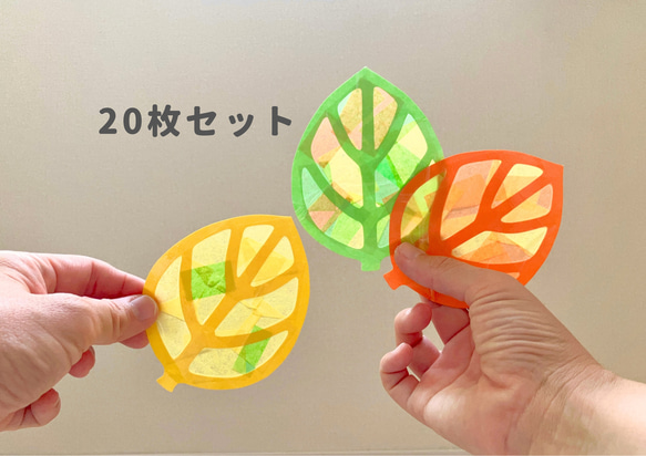 秋にぴったりな壁面飾り 簡単製作キット のり・はさみ不要 ミニ